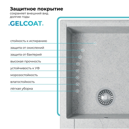 Мойка кухонная POLYGRAN GALS 862 (светло-серый №314)